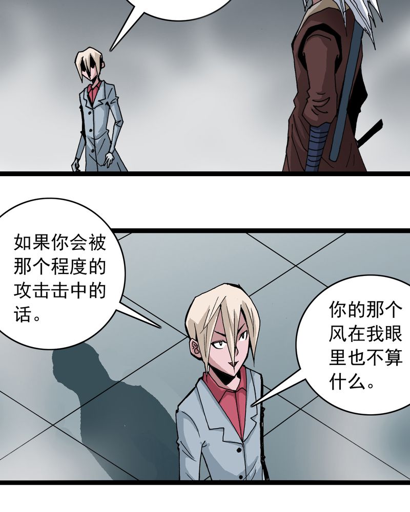 第60章：我的朋友16