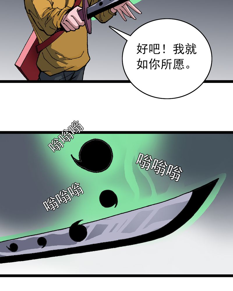 第8章：再见杰克22