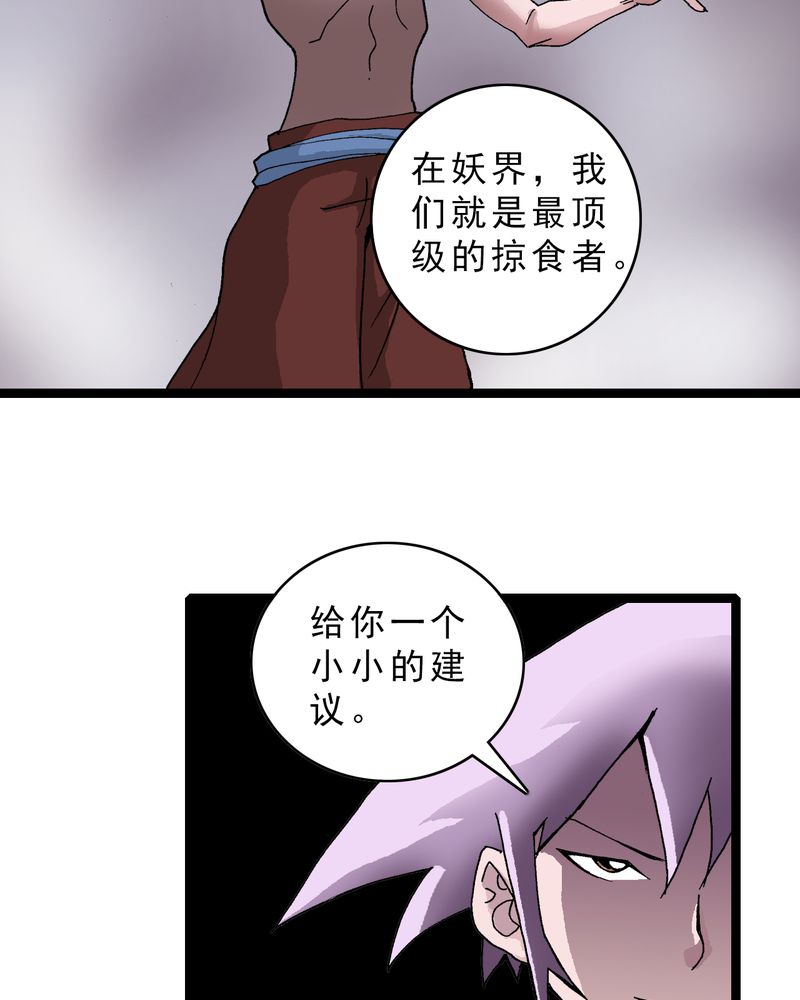 第17章：我是谁18