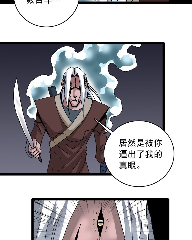 第61章：猎物8