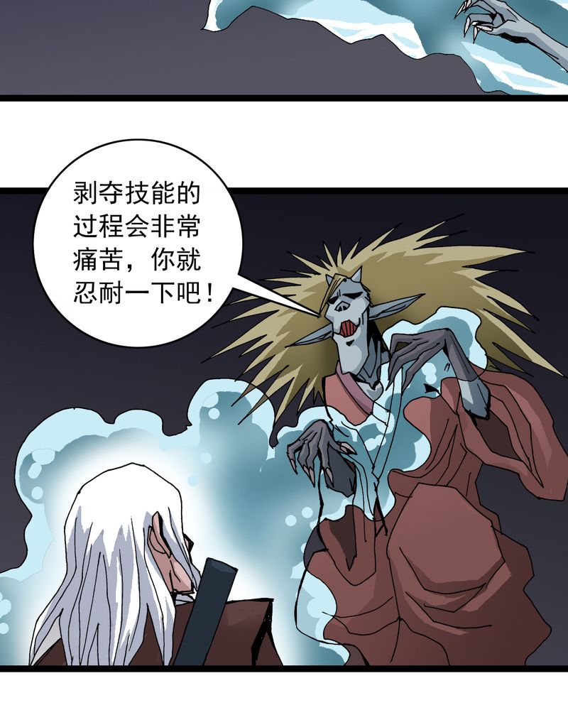 第61章：猎物4