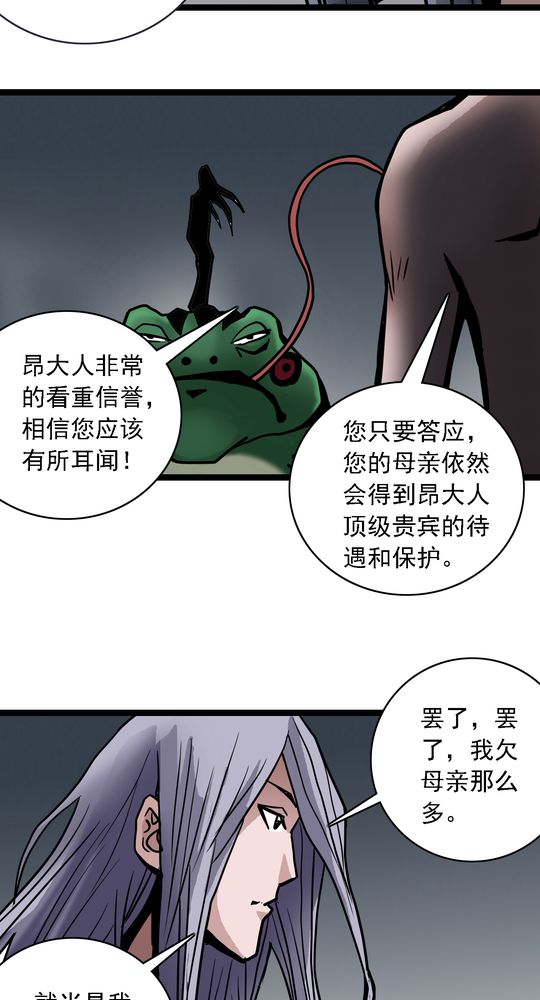 第65章：血祭3