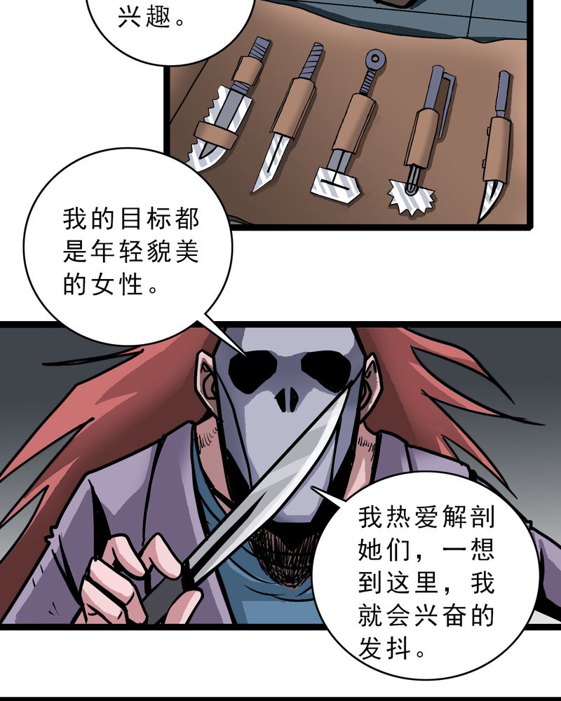 第54章：小偷3