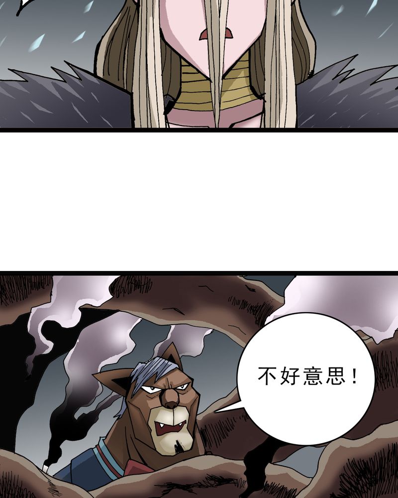 第45章：真实的能力23