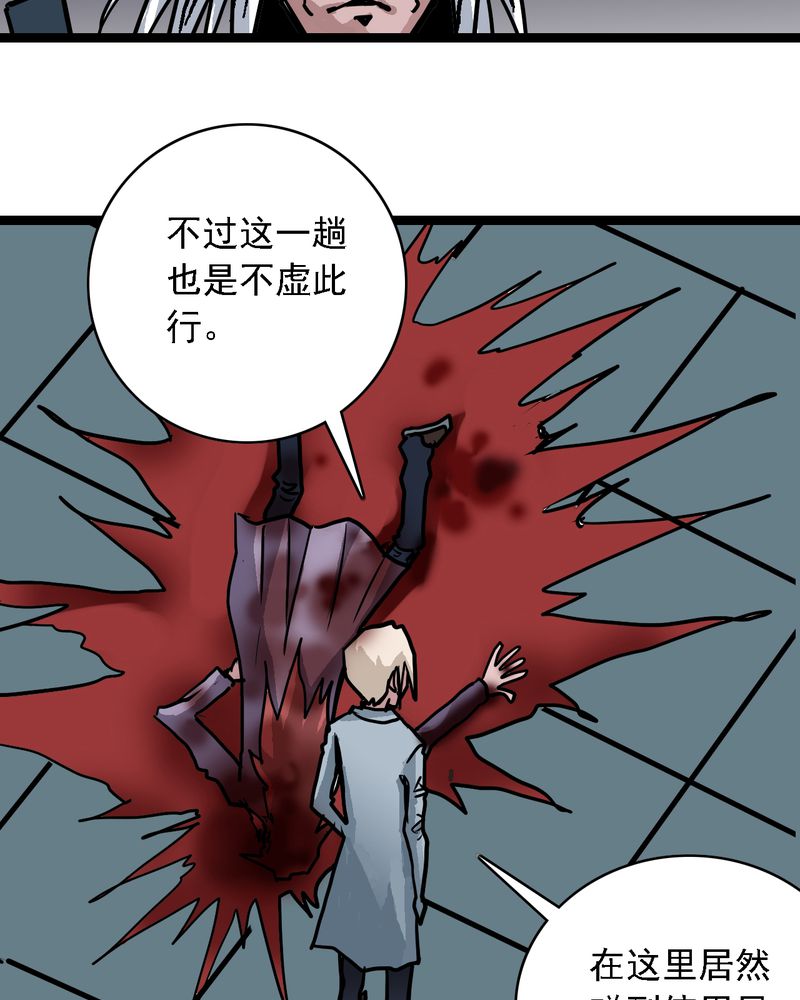第59章：风26