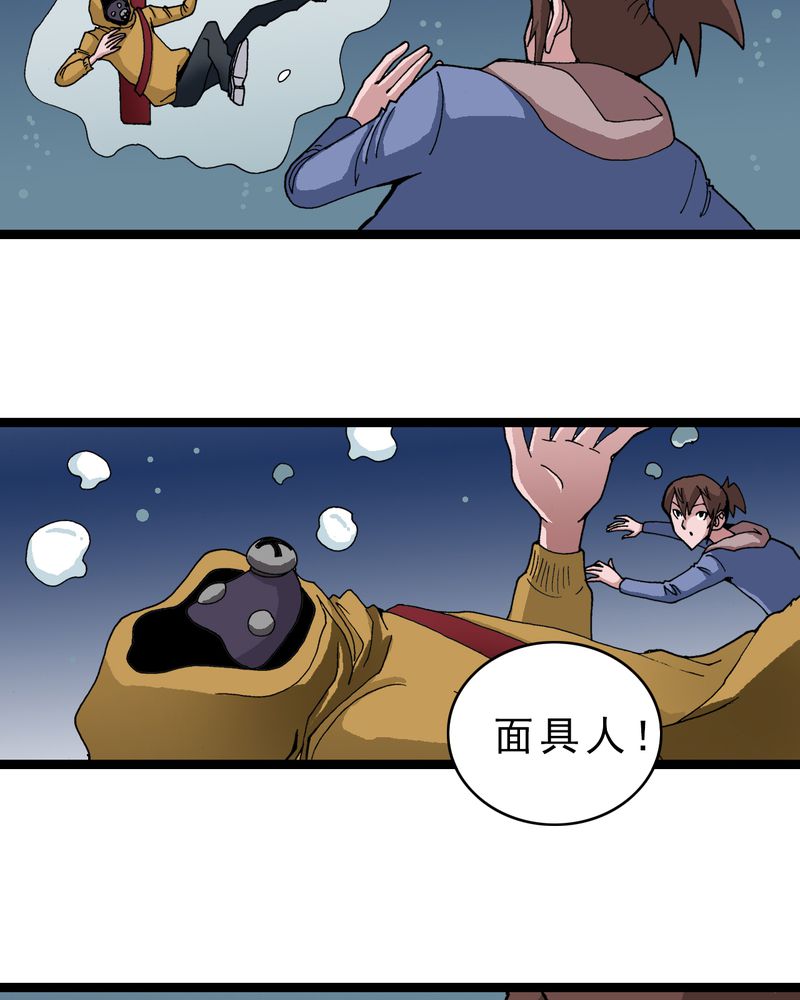 第19章：开始追击35