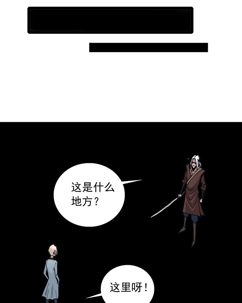第60章：我的朋友20