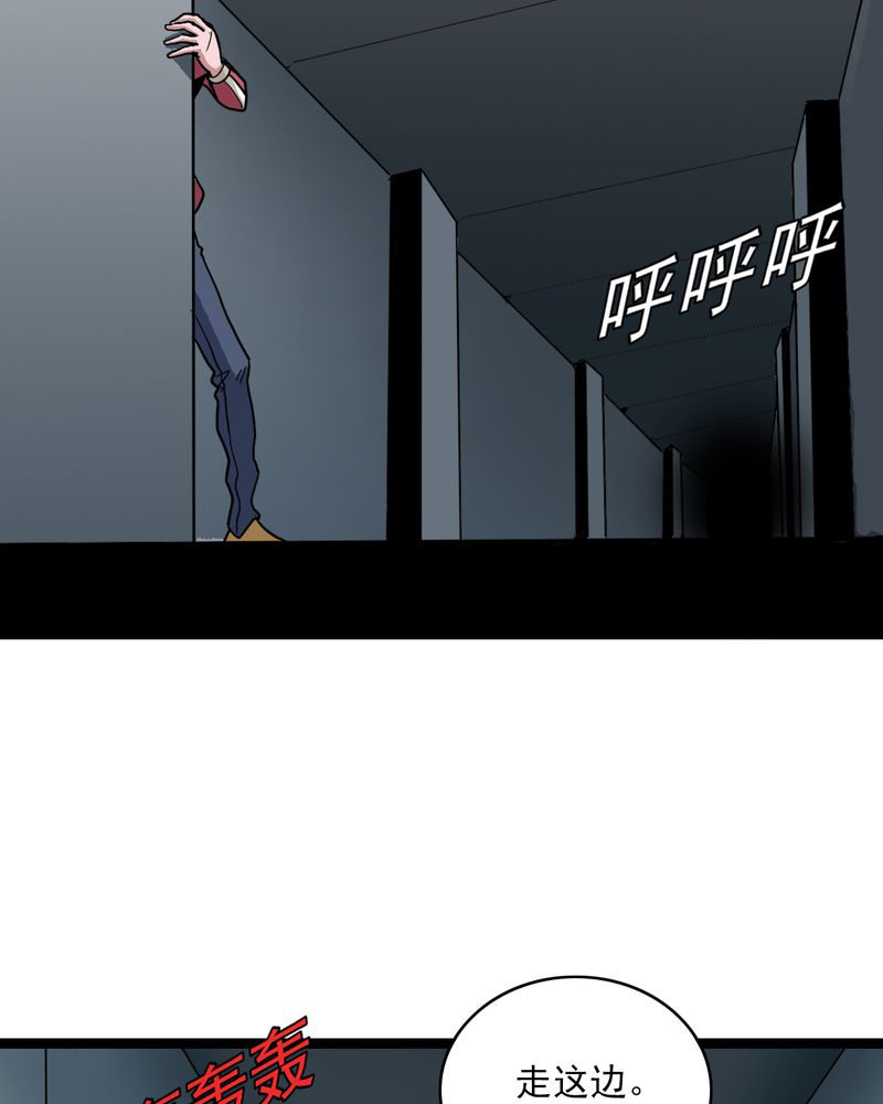 第36章：游戏和迷宫27