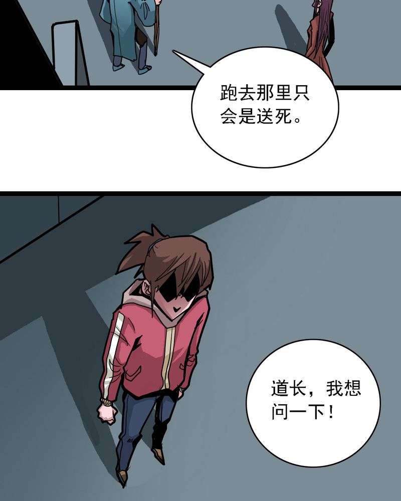 第59章：风1
