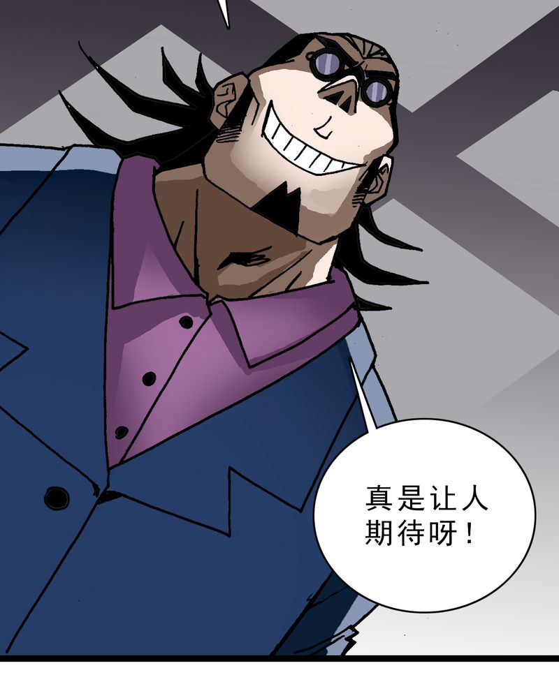 第22章：封印16