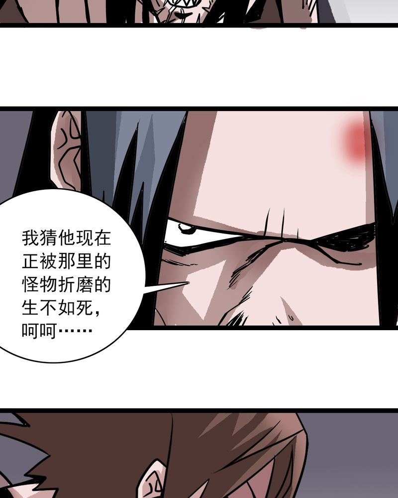 第67章：光影山27