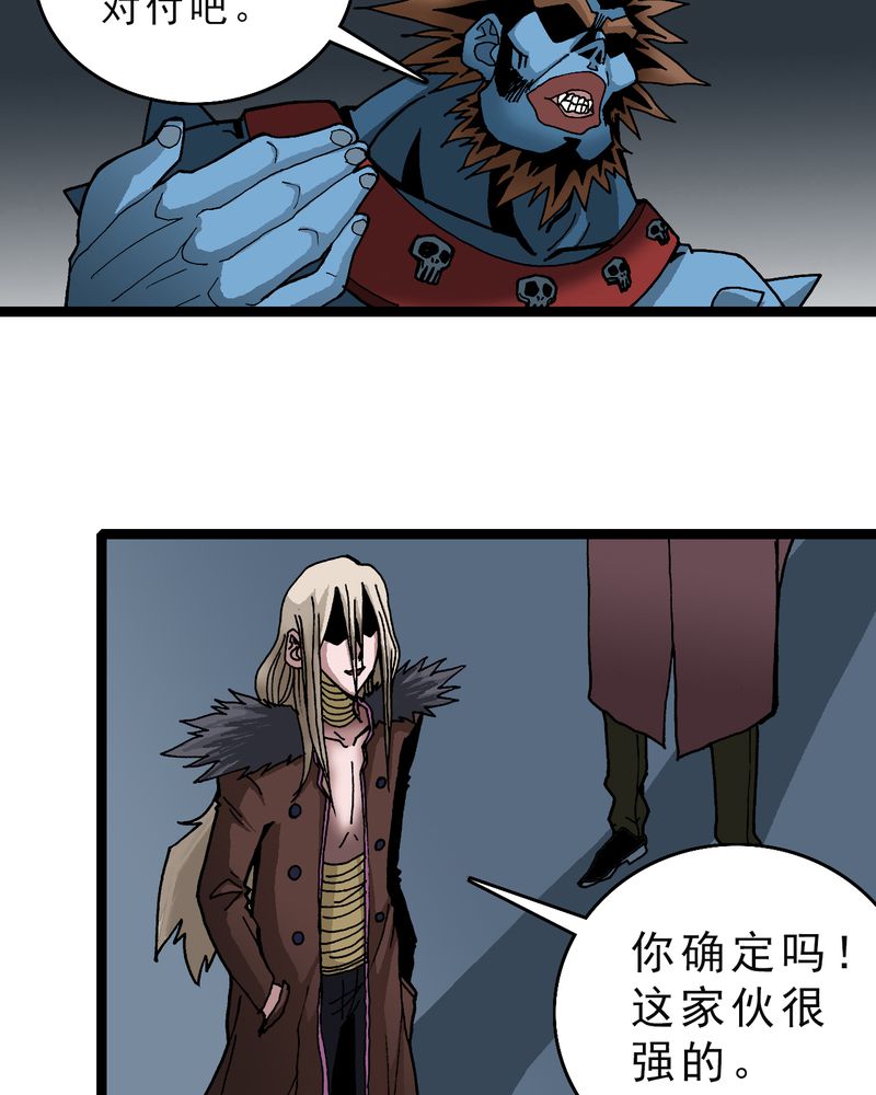 第21章：界灵玄武35