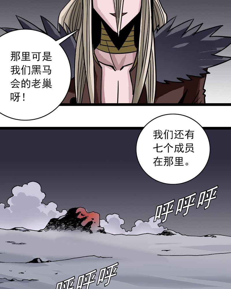 第67章：光影山31