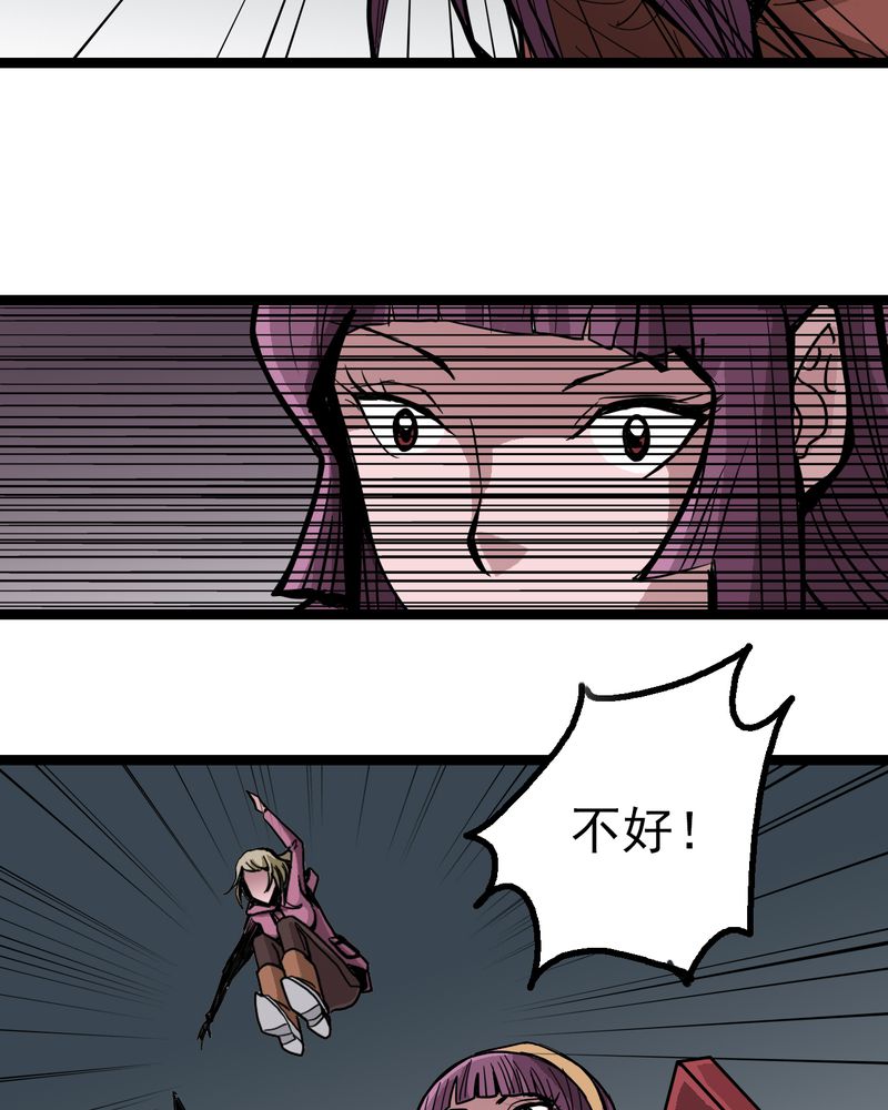 第52章：阴谋21