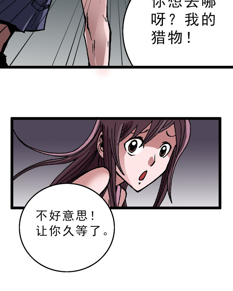 第3章：大开杀戒7
