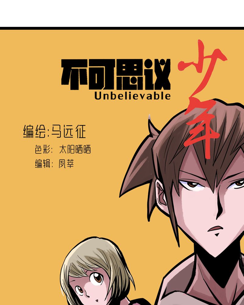 第51章：灵魂的墙壁0
