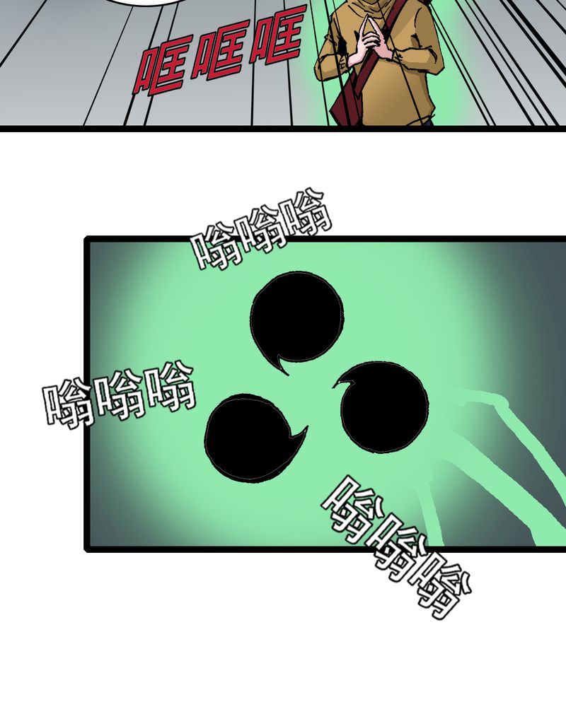 第16章：体内怪物9