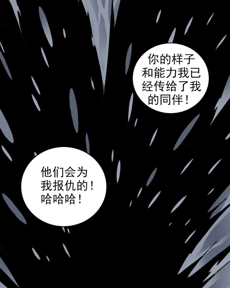第8章：再见杰克26