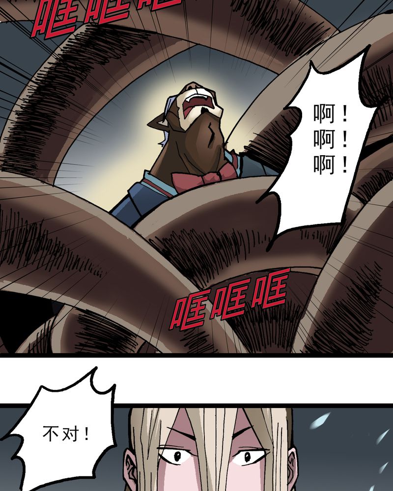 第45章：真实的能力22