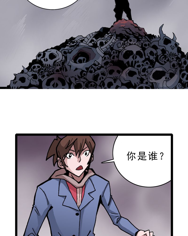 第17章：我是谁7