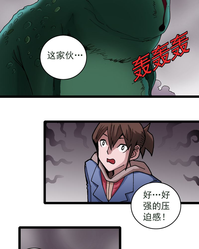 第26章：河流之王5