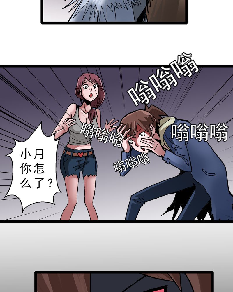 第8章：再见杰克42