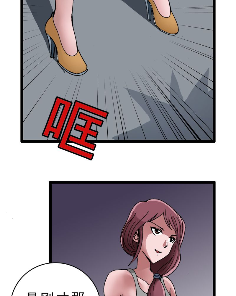 第4章：陷阱19