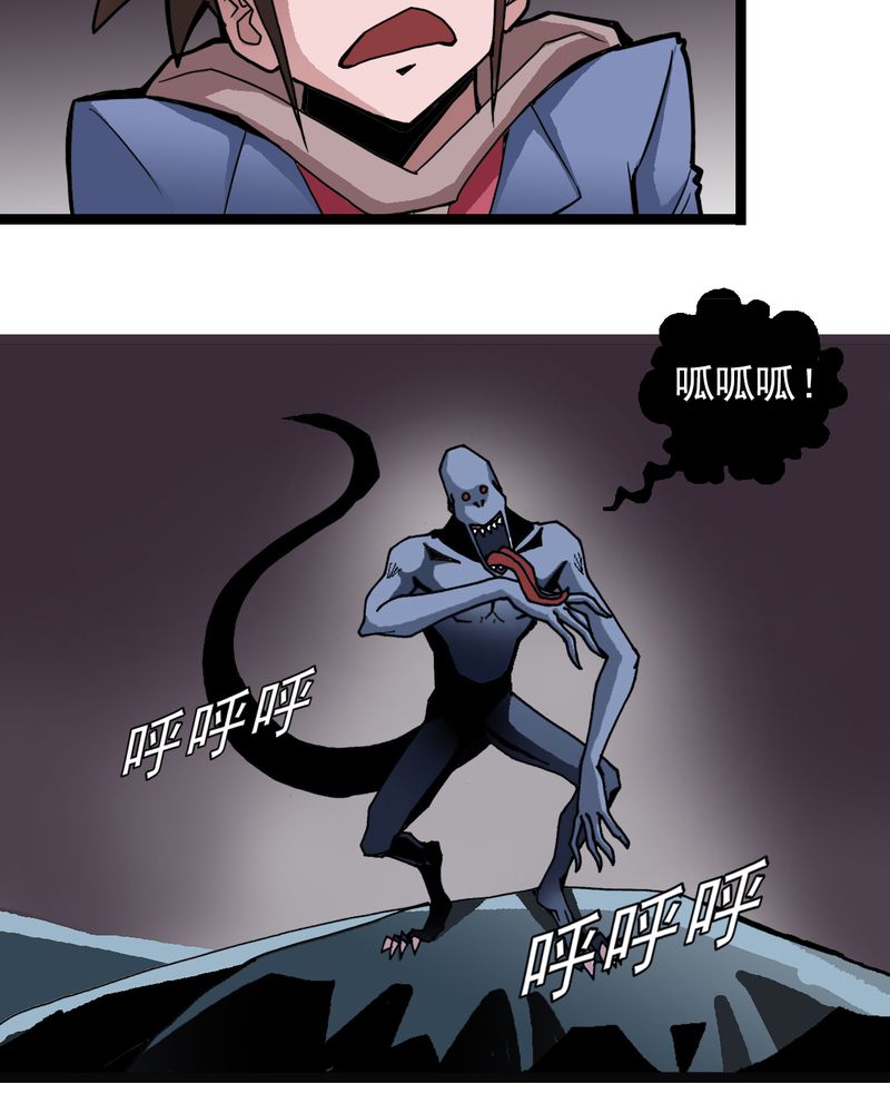 第24章：危机34