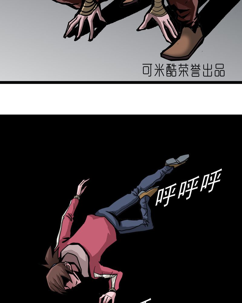 第48章：三只眼睛和镜子1