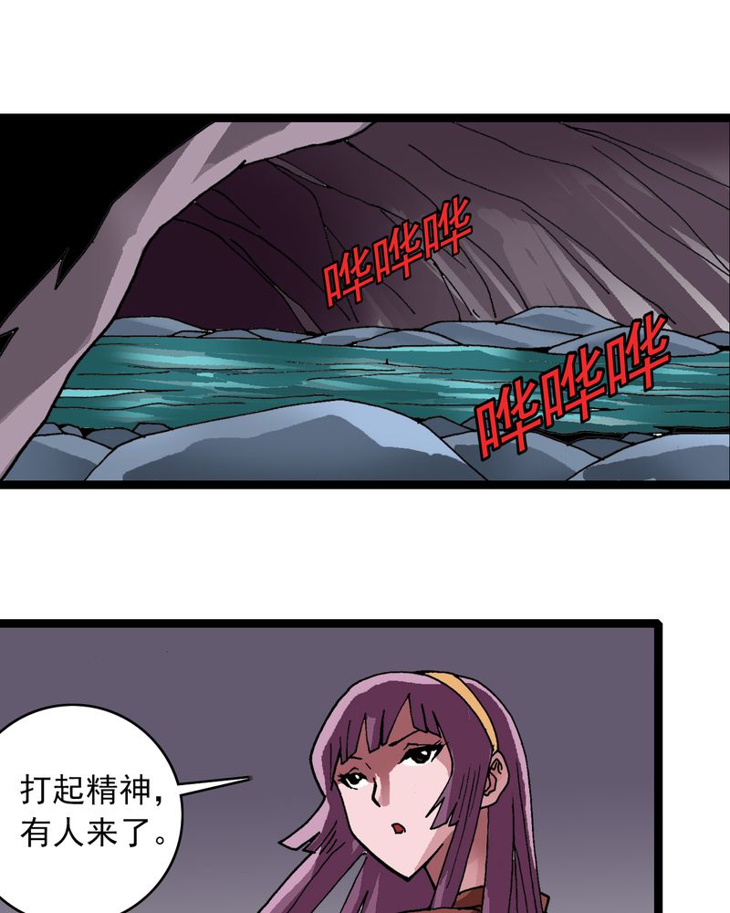 第28章：魔鬼的盒子24