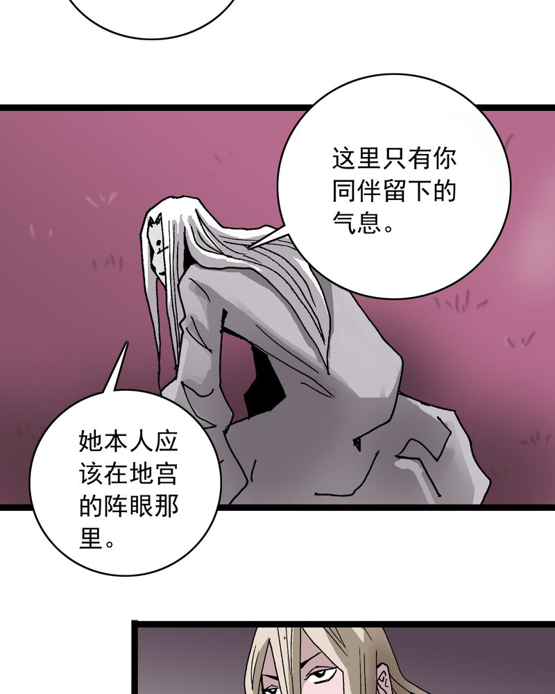 第63章：捕猎11