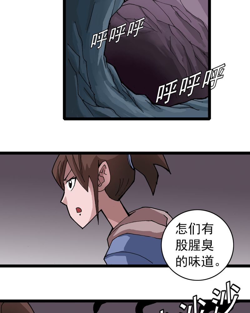 第23章：宁为玉碎37