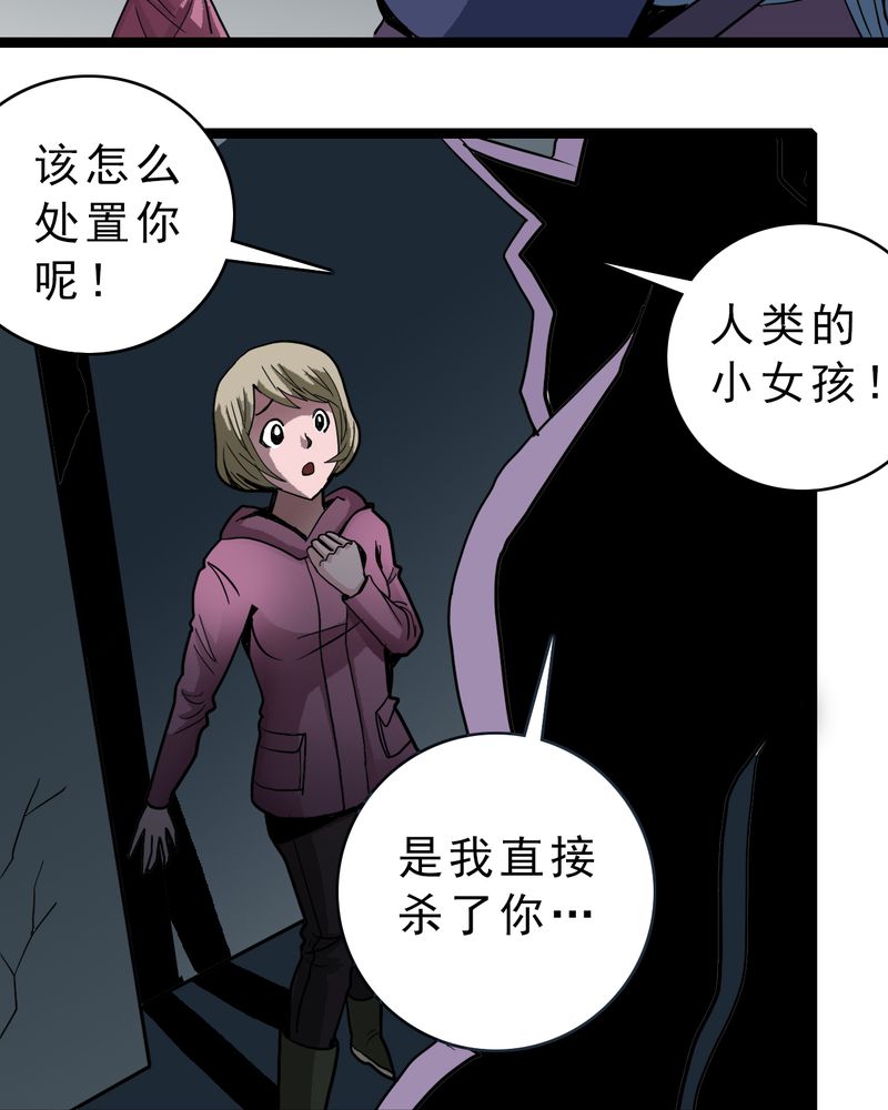 第37章：异变8