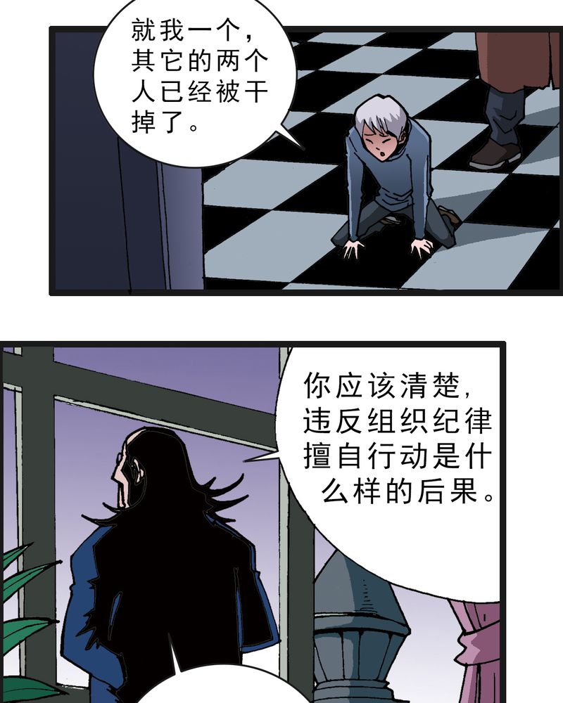 第22章：封印2