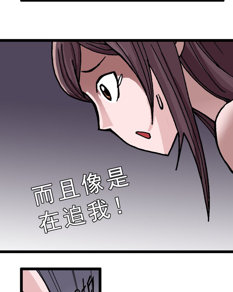 第2章：黑衣人18