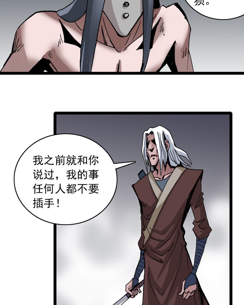 第61章：猎物20