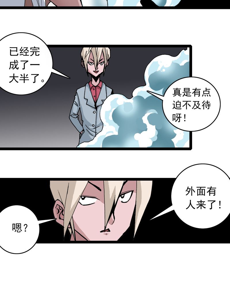 第61章：猎物6