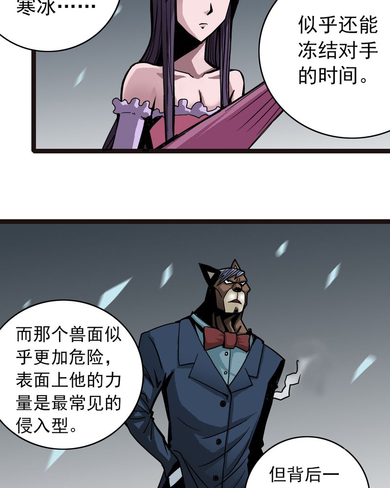第41章：水下的人39