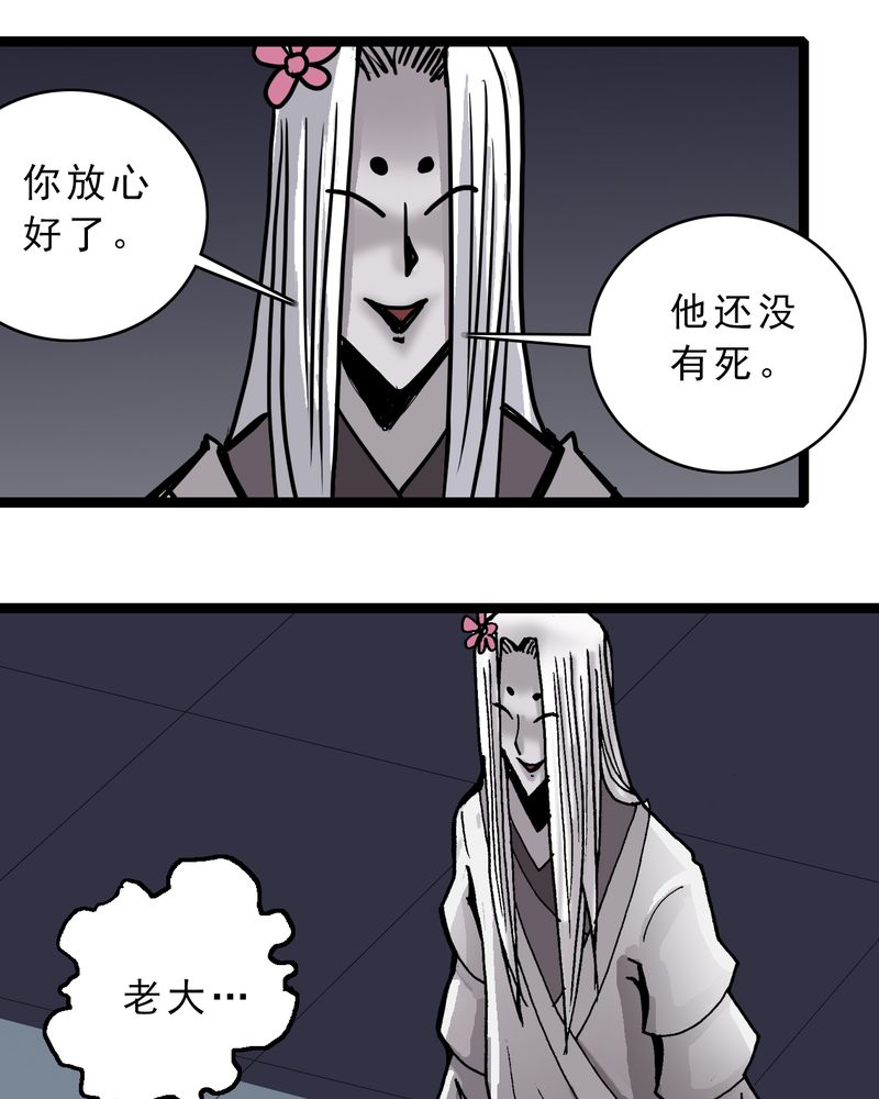 第47章：兔子的任务3
