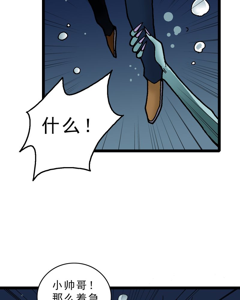 第19章：开始追击42
