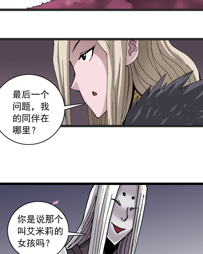 第62章：同伴16