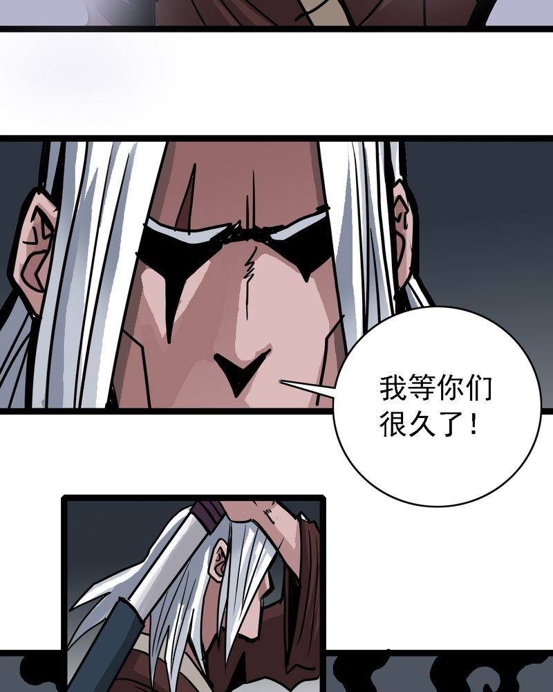 第58章：陷阱20
