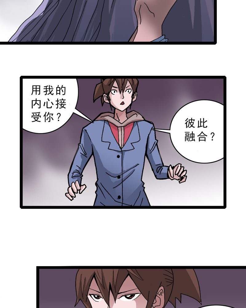 第17章：我是谁20