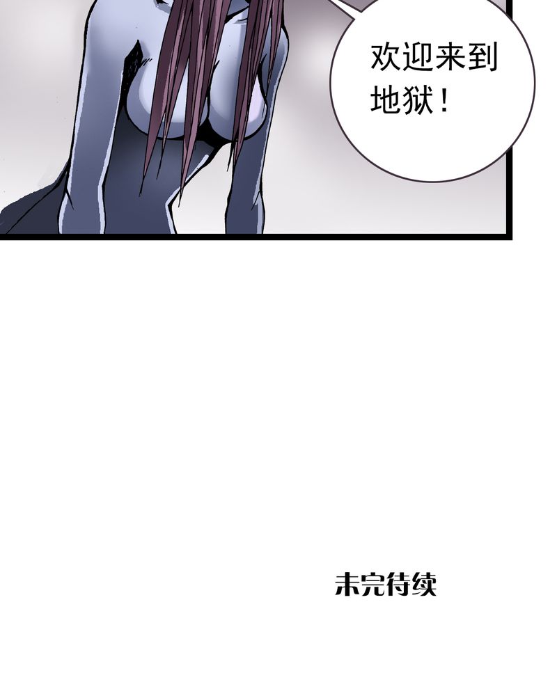 第24章：危机41