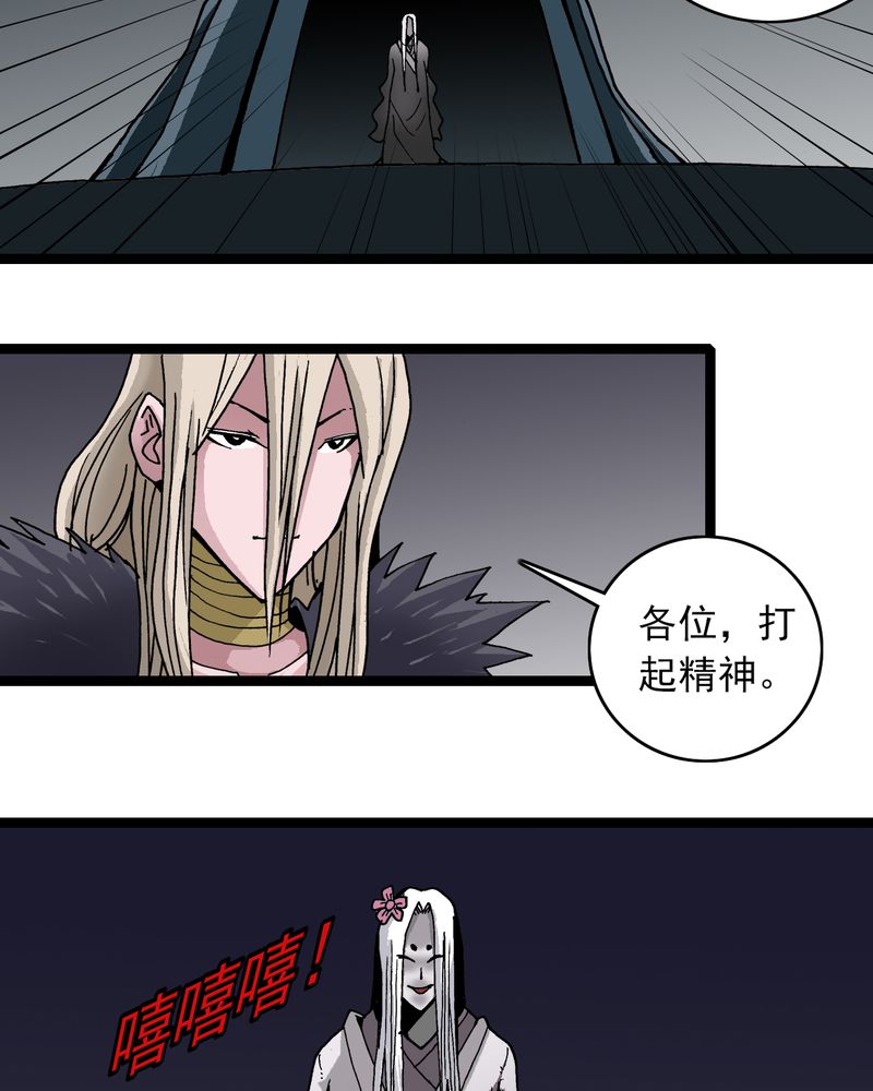 第35章：很诡异16