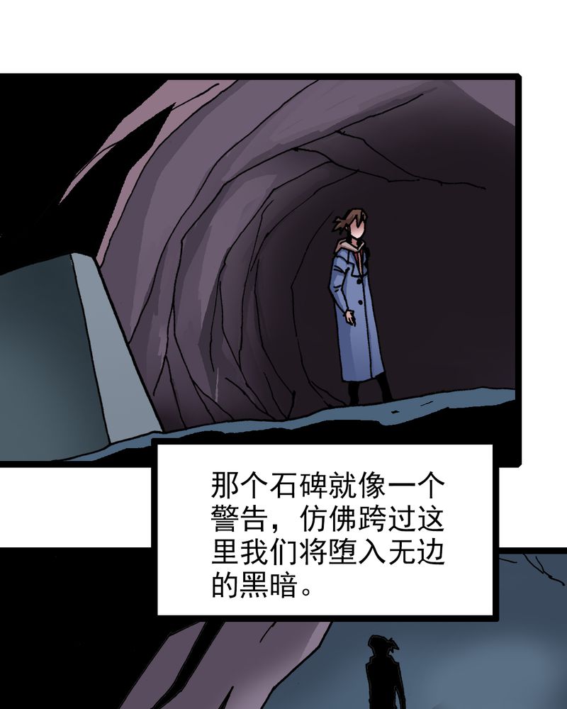 第23章：宁为玉碎24