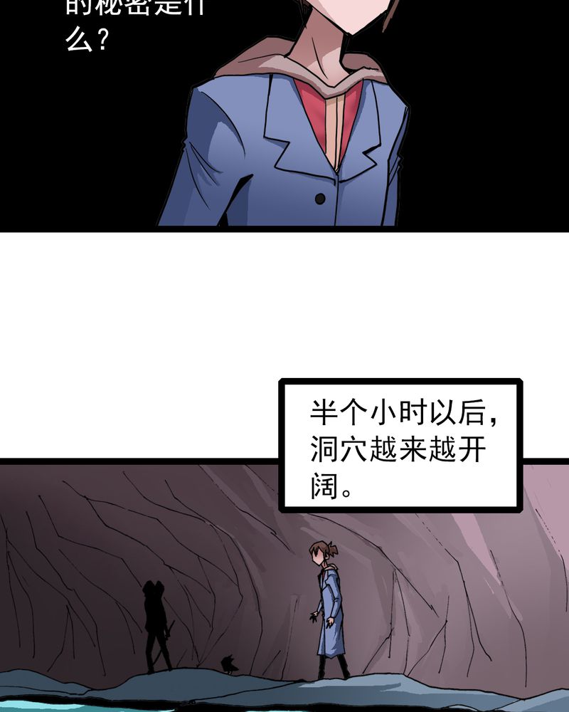 第23章：宁为玉碎32