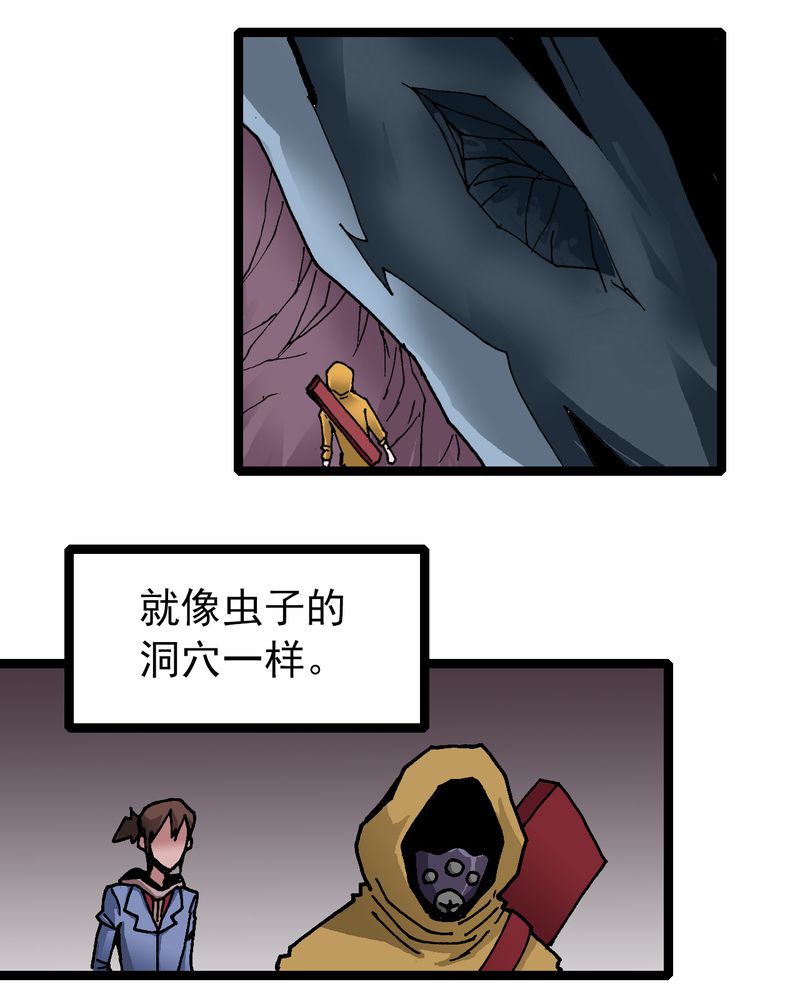 第23章：宁为玉碎34