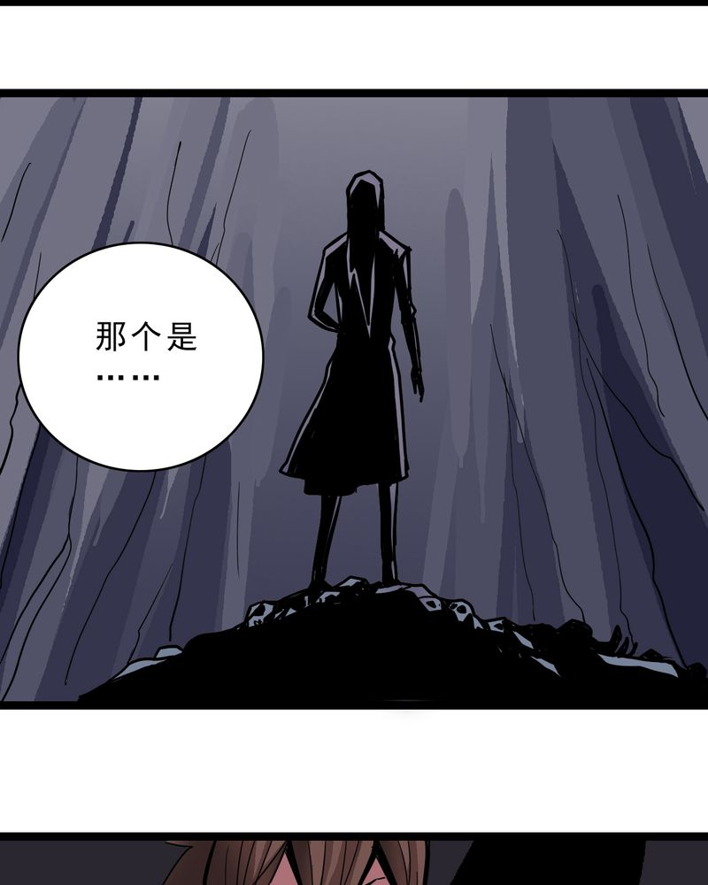 第48章：三只眼睛和镜子4