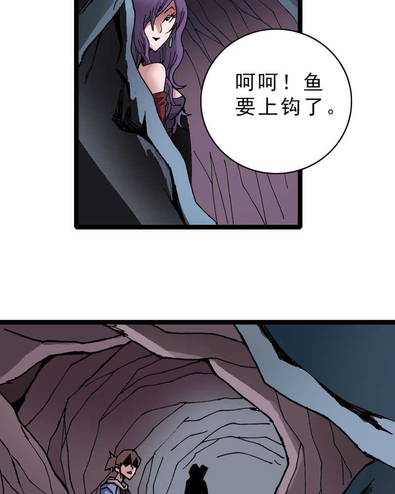 第21章：界灵玄武21